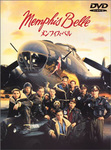 memphisbelle.jpg